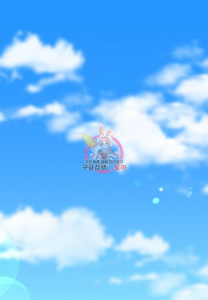 대도오 22화 1