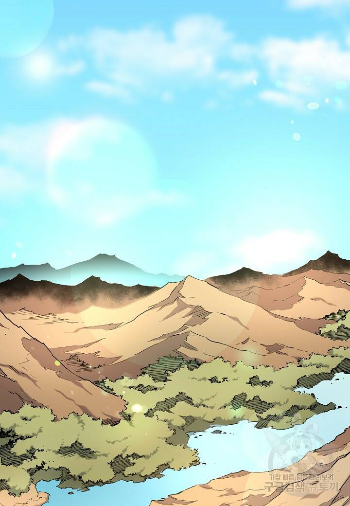대도오 22화 2
