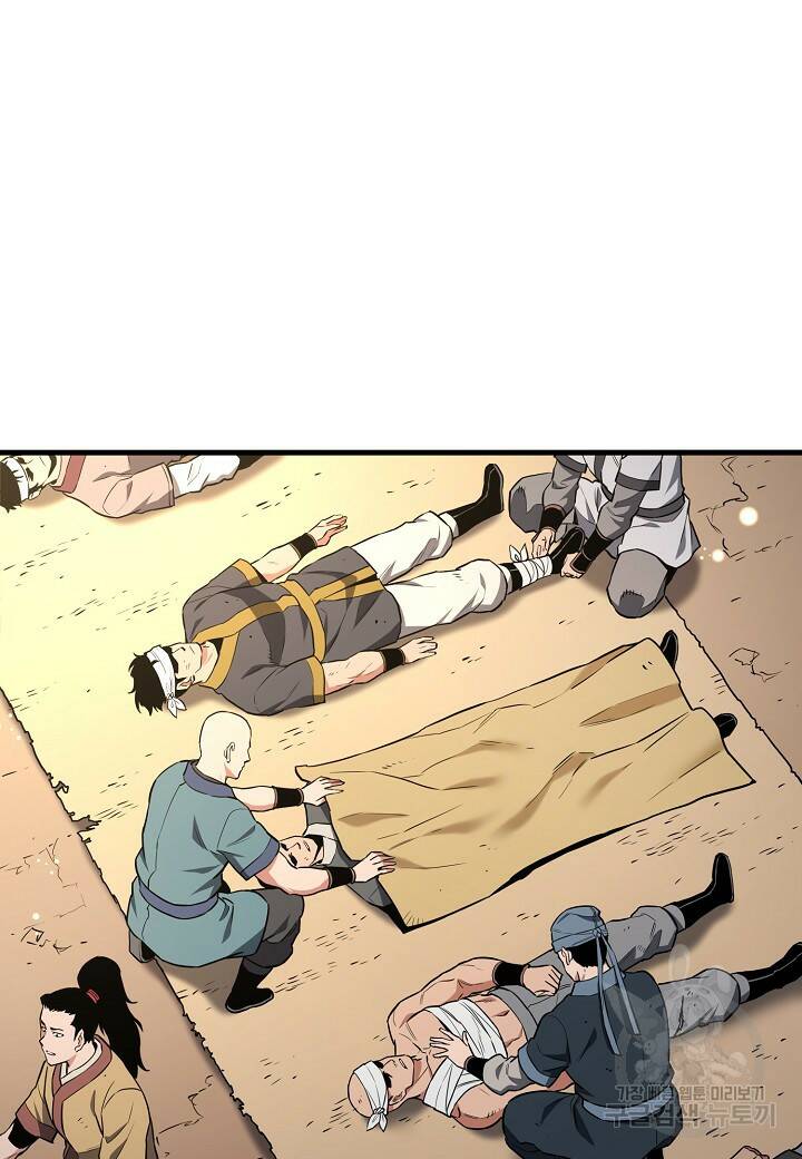 대도오 22화 6