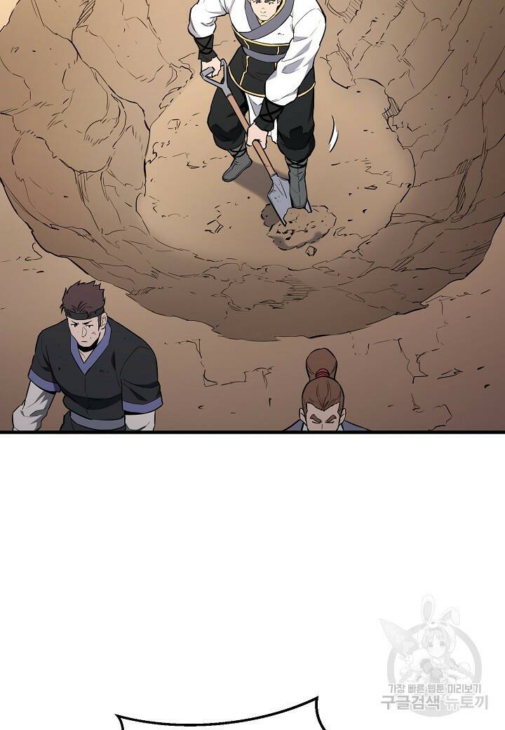 대도오 22화 10