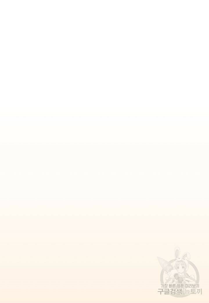 대도오 22화 18