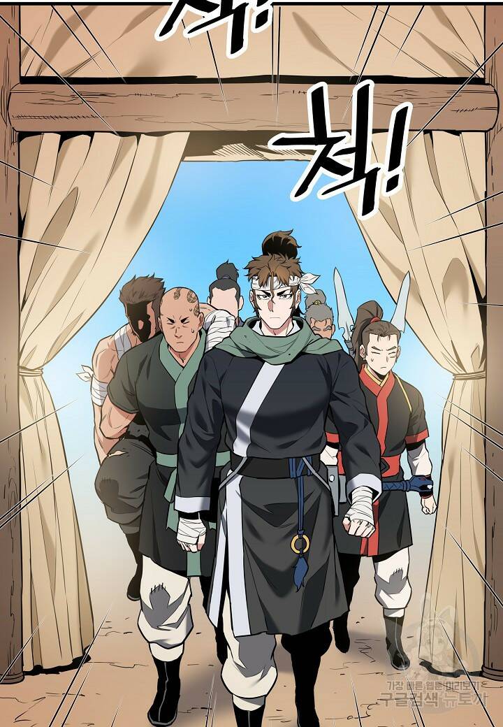대도오 22화 22