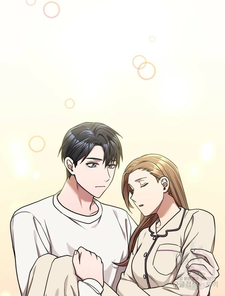 결혼은 사양합니다 28화 59
