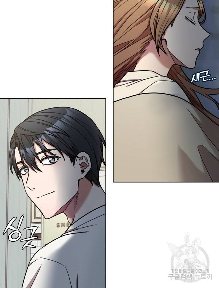 결혼은 사양합니다 28화 65