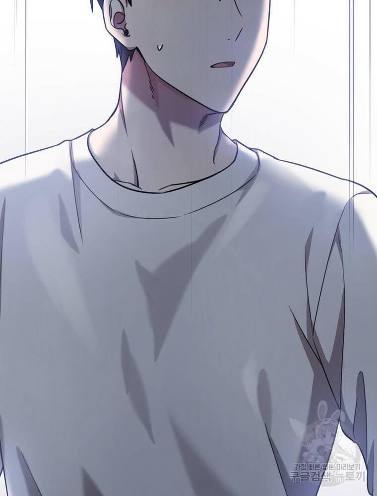 결혼은 사양합니다 28화 70