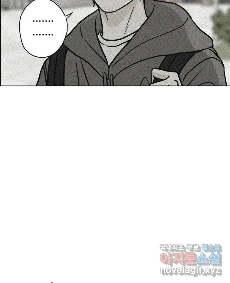 신랑이 사라졌다 67화 이별을 다짐하는 순간 28