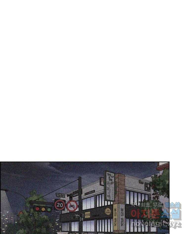 신랑이 사라졌다 67화 이별을 다짐하는 순간 45