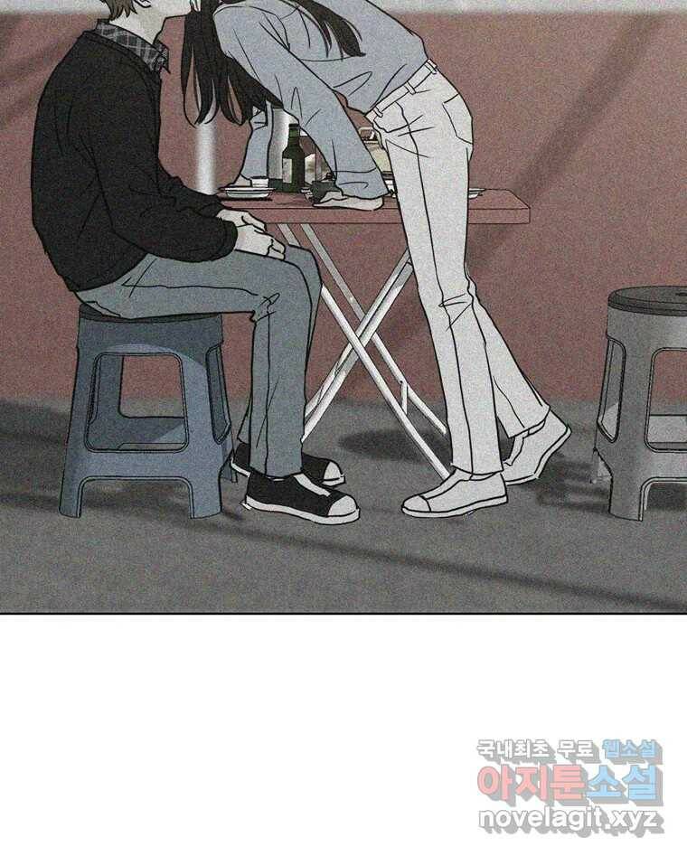 신랑이 사라졌다 67화 이별을 다짐하는 순간 50