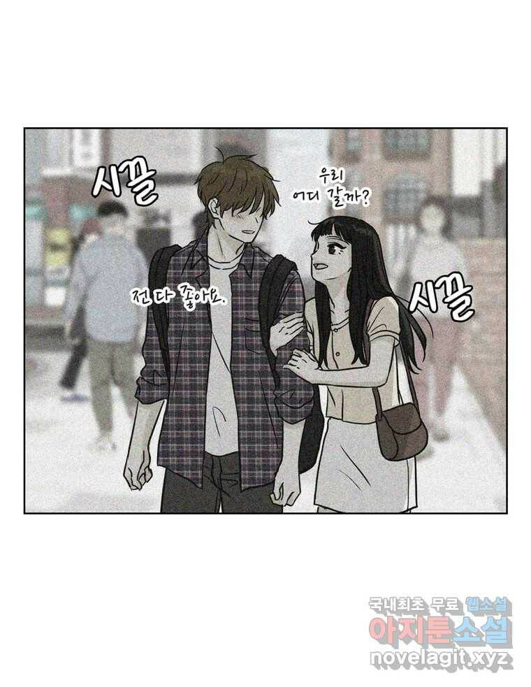 신랑이 사라졌다 67화 이별을 다짐하는 순간 52