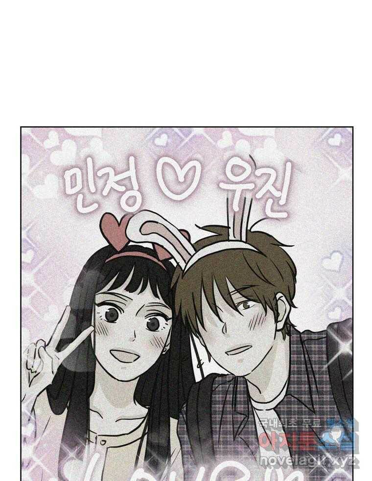 신랑이 사라졌다 67화 이별을 다짐하는 순간 54