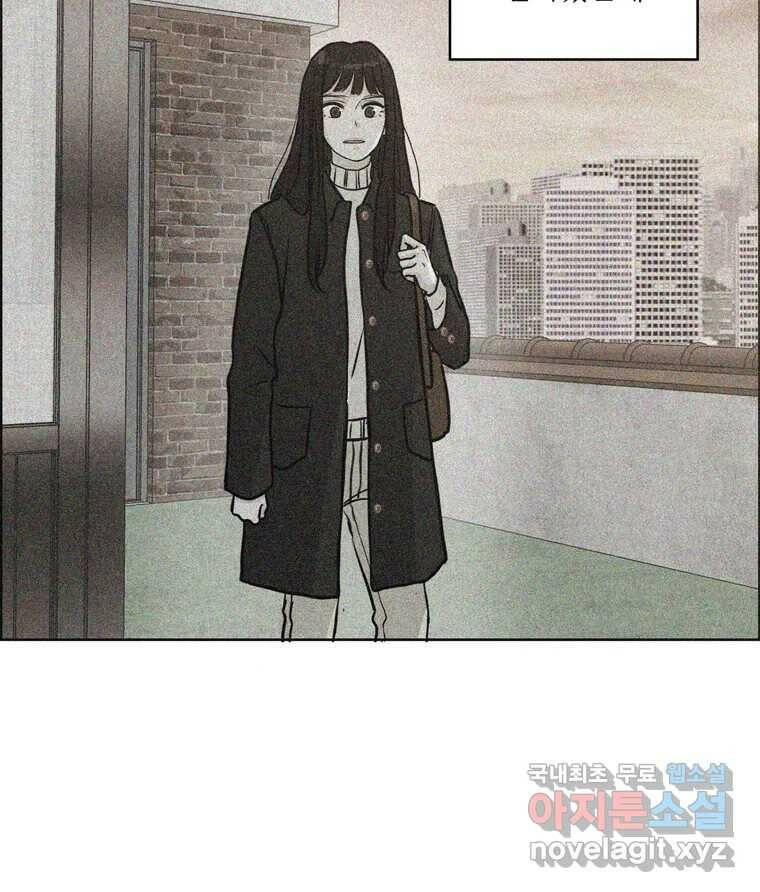 신랑이 사라졌다 67화 이별을 다짐하는 순간 78