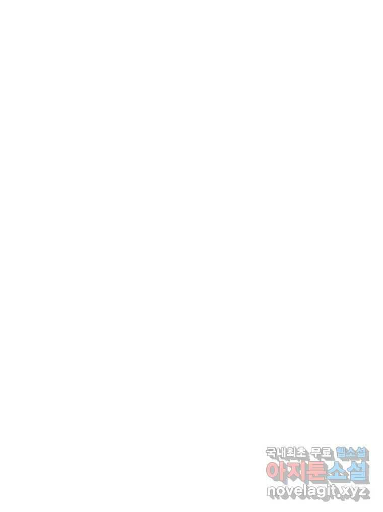 신랑이 사라졌다 67화 이별을 다짐하는 순간 91