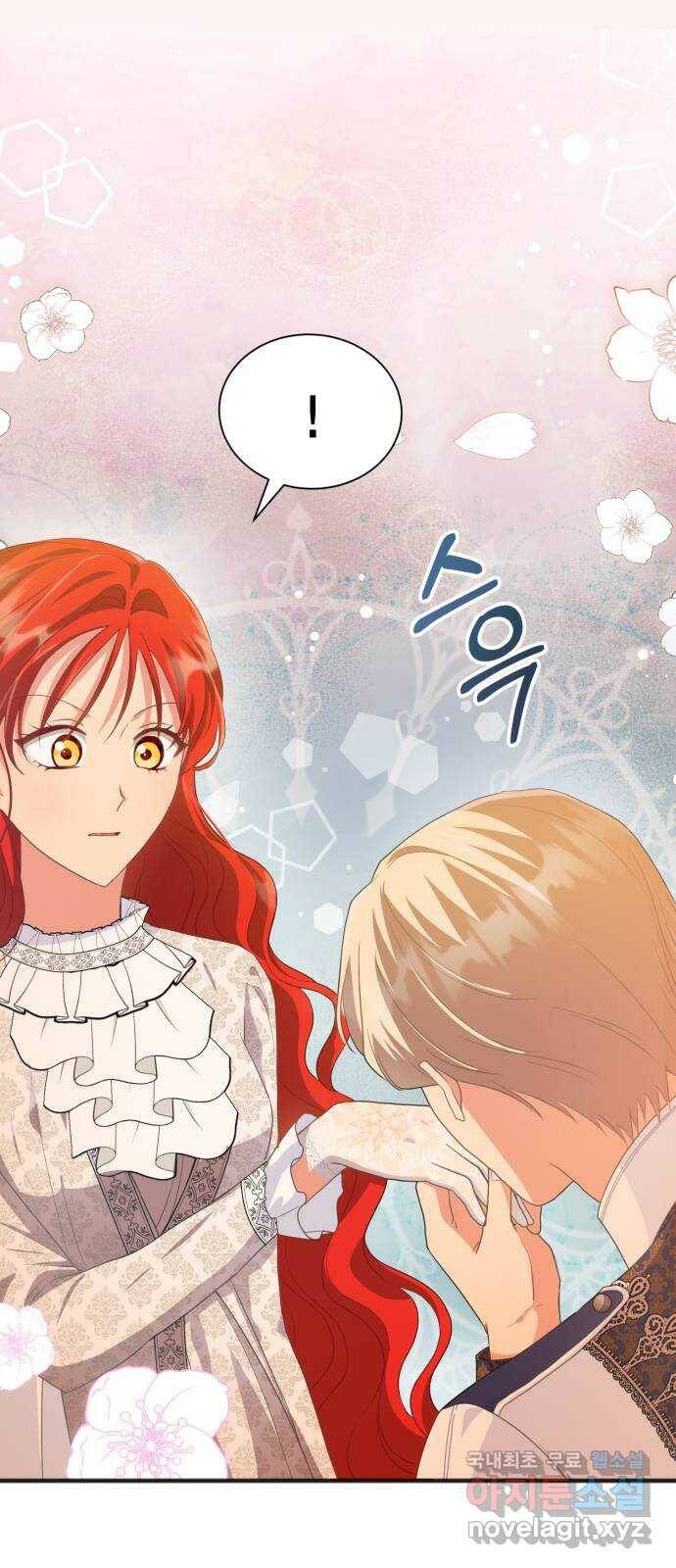 그 남주와 이별하는 방법 48화. 후계자, 관둡니다! 3