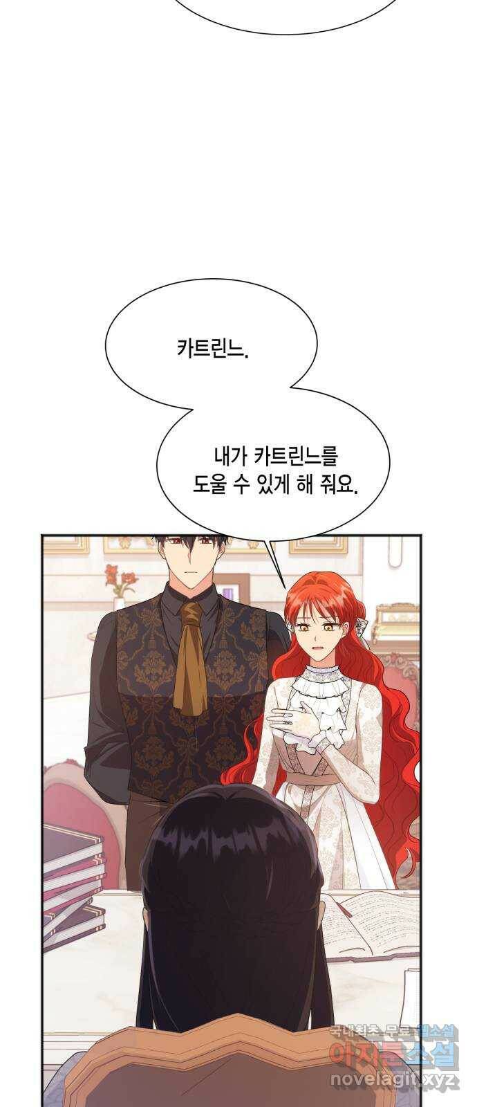 그 남주와 이별하는 방법 48화. 후계자, 관둡니다! 37