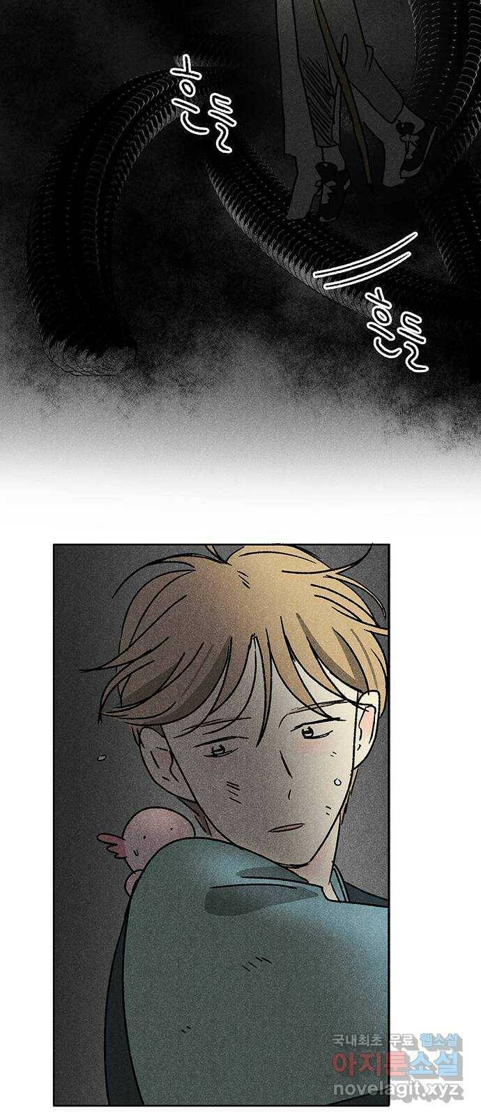 대신 심부름을 해다오 79화 36
