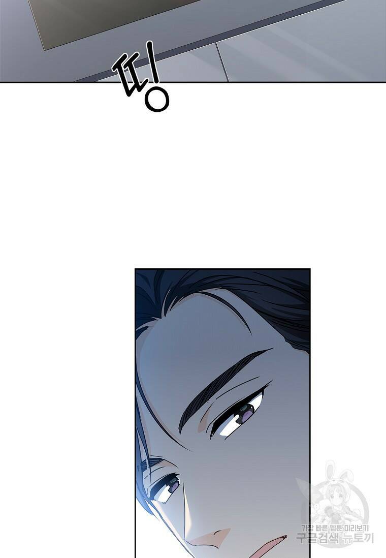 사랑, 하고 있어 3화 16