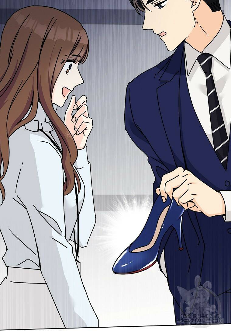사랑, 하고 있어 3화 53