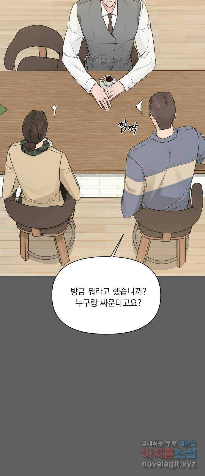 또 다른 사랑 47화 18