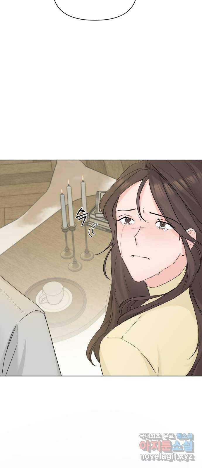 또 다른 사랑 47화 25