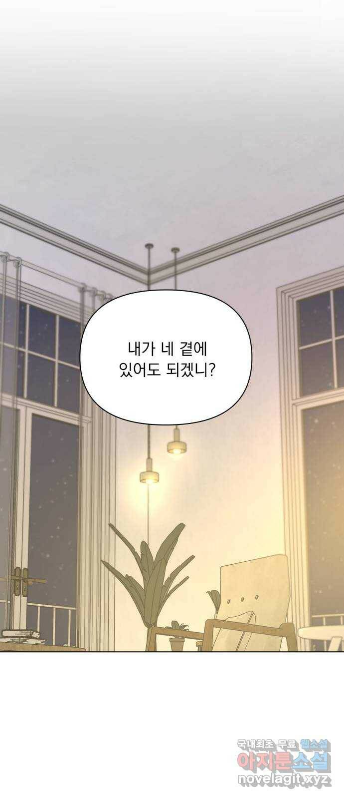 또 다른 사랑 47화 26