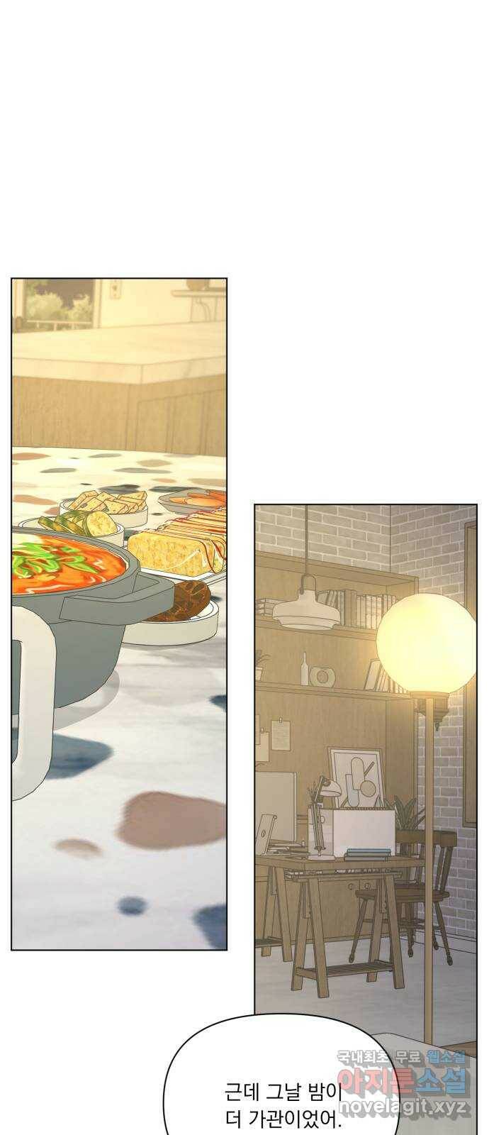 또 다른 사랑 47화 28