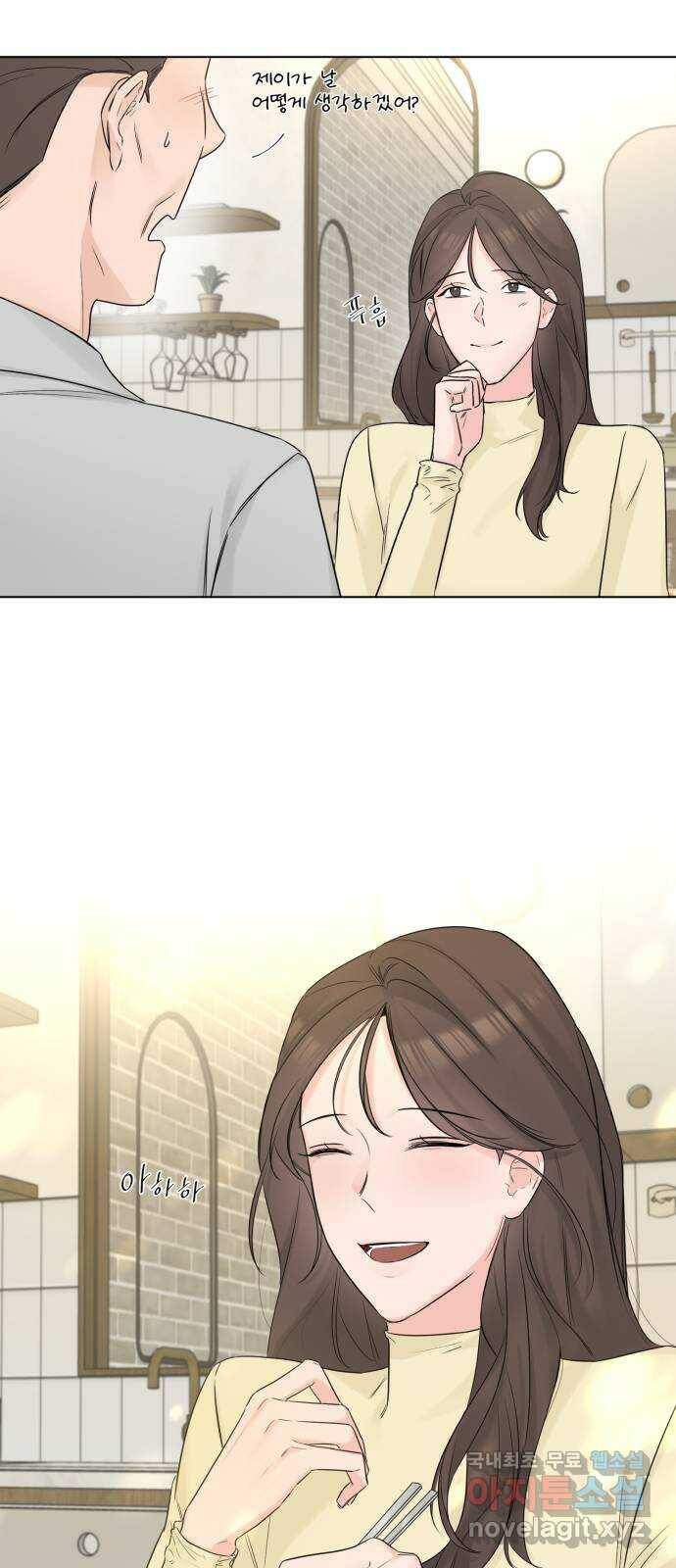 또 다른 사랑 47화 30