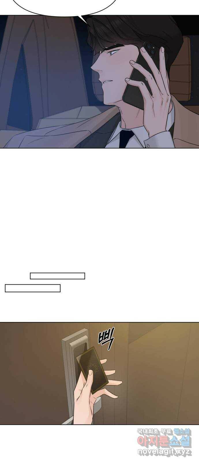 또 다른 사랑 47화 42