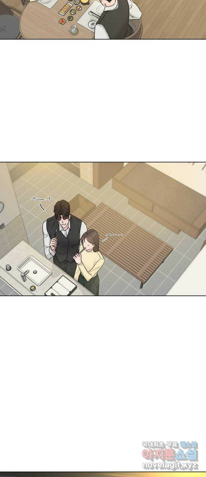 또 다른 사랑 47화 51