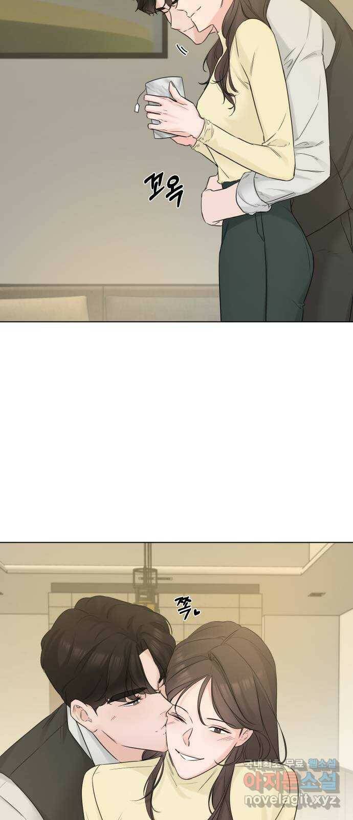 또 다른 사랑 47화 54