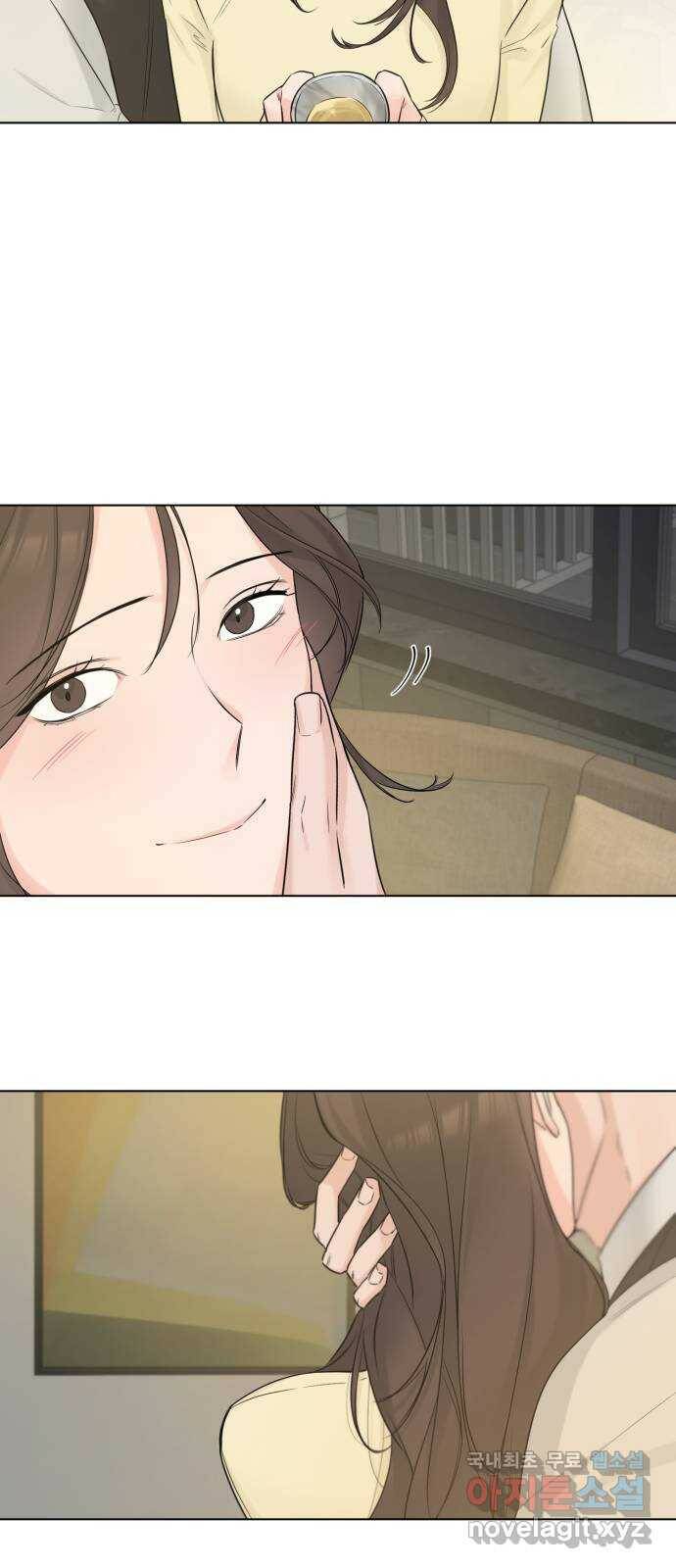 또 다른 사랑 47화 55