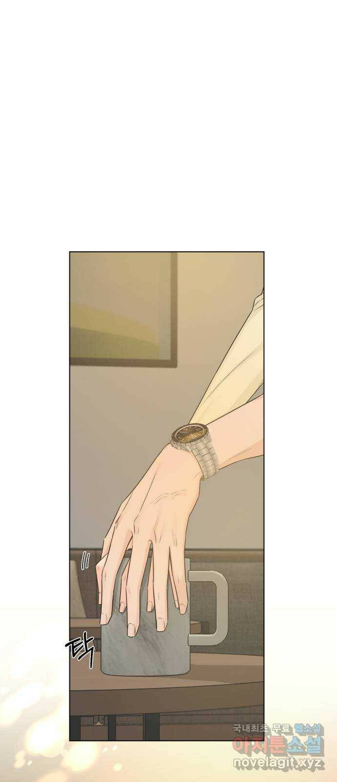 또 다른 사랑 47화 56