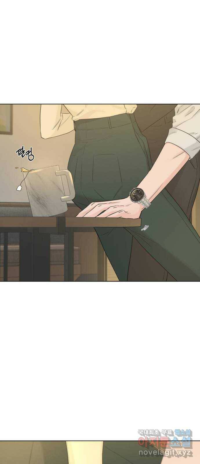또 다른 사랑 47화 58