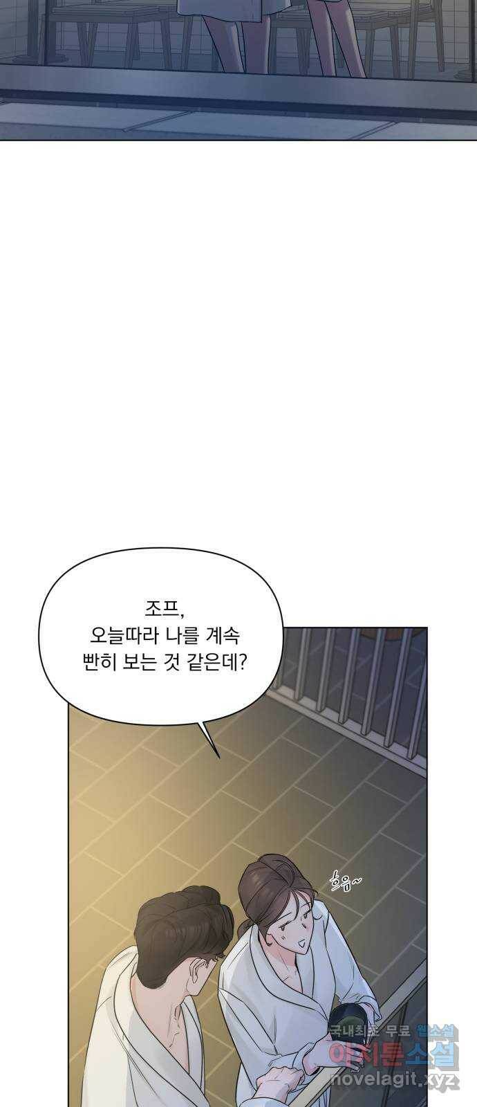 또 다른 사랑 47화 62