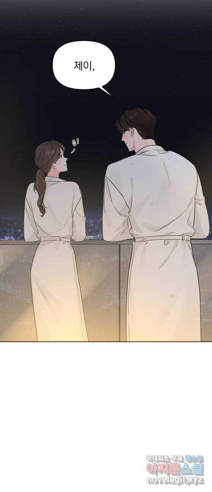 또 다른 사랑 47화 65