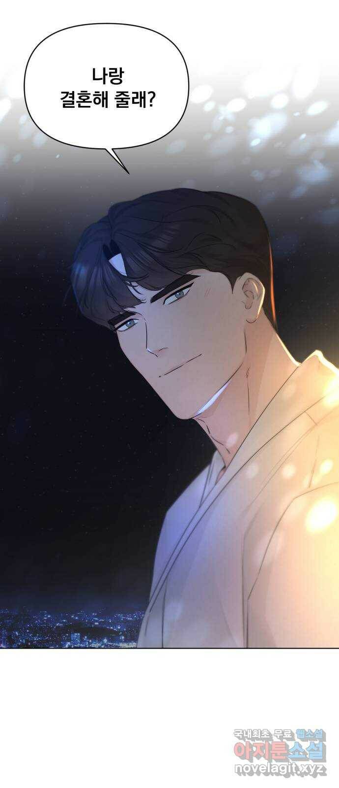 또 다른 사랑 47화 66