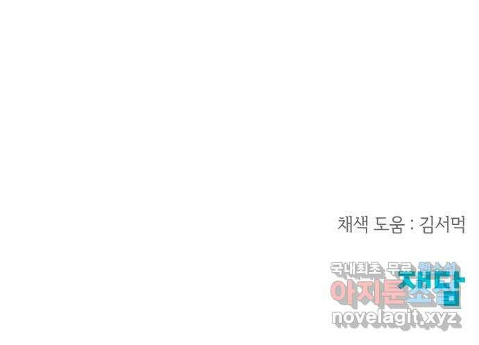 또 다른 사랑 47화 67