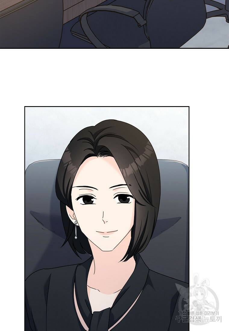 사랑, 하고 있어 12화 32