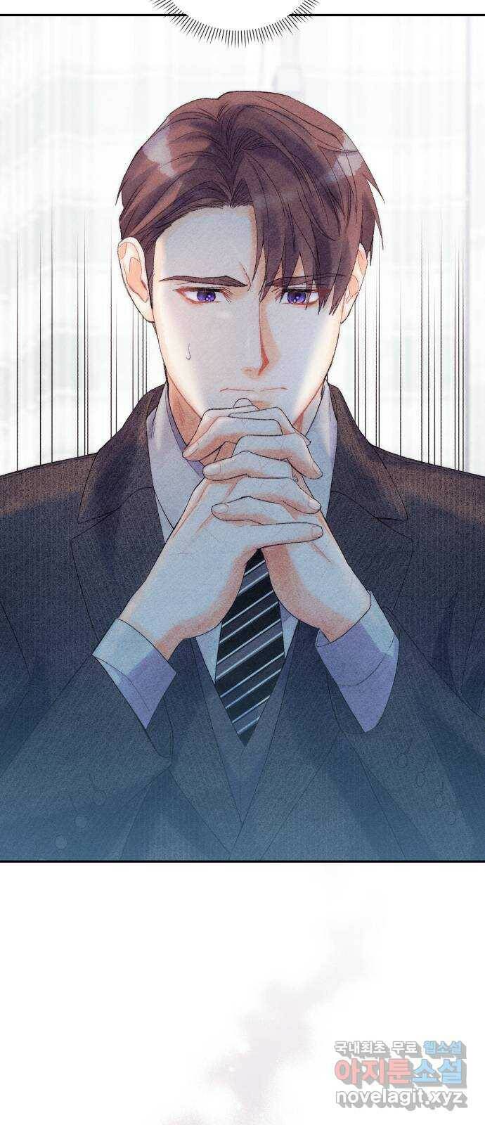 이 결혼, 새로고침 19화 13