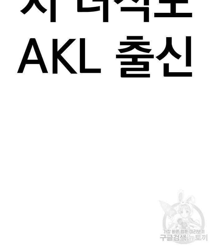 김부장 60화 17