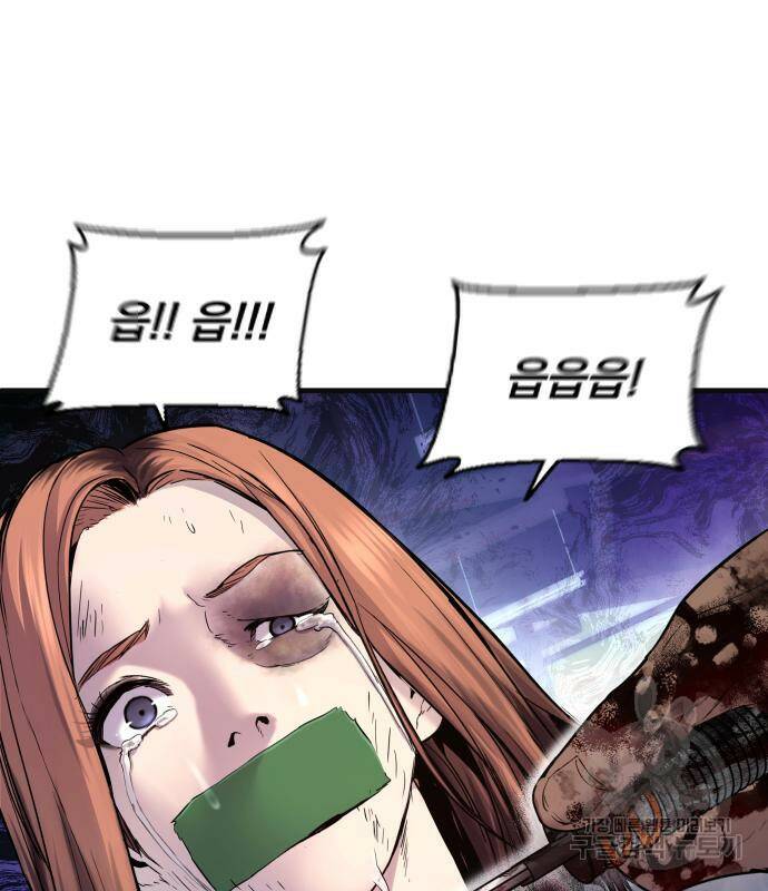 김부장 60화 22
