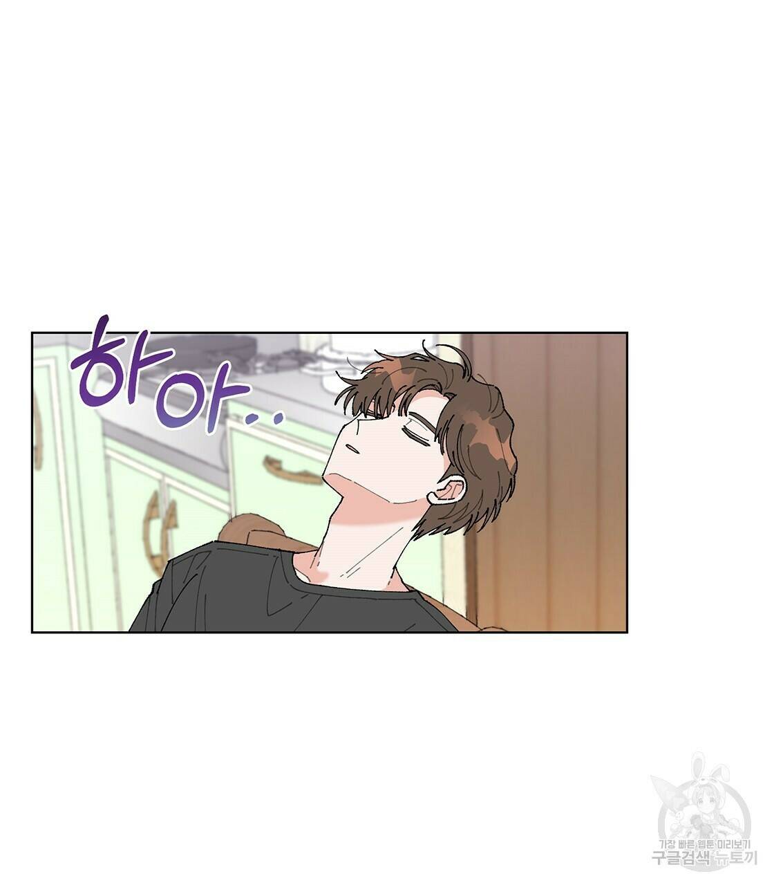 어쩌다가 전원일기 8화 17