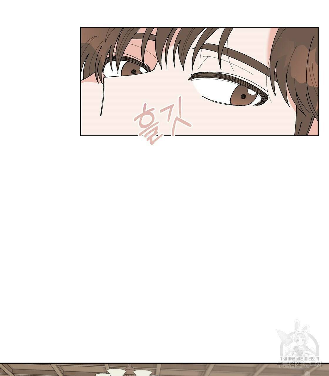 어쩌다가 전원일기 8화 18