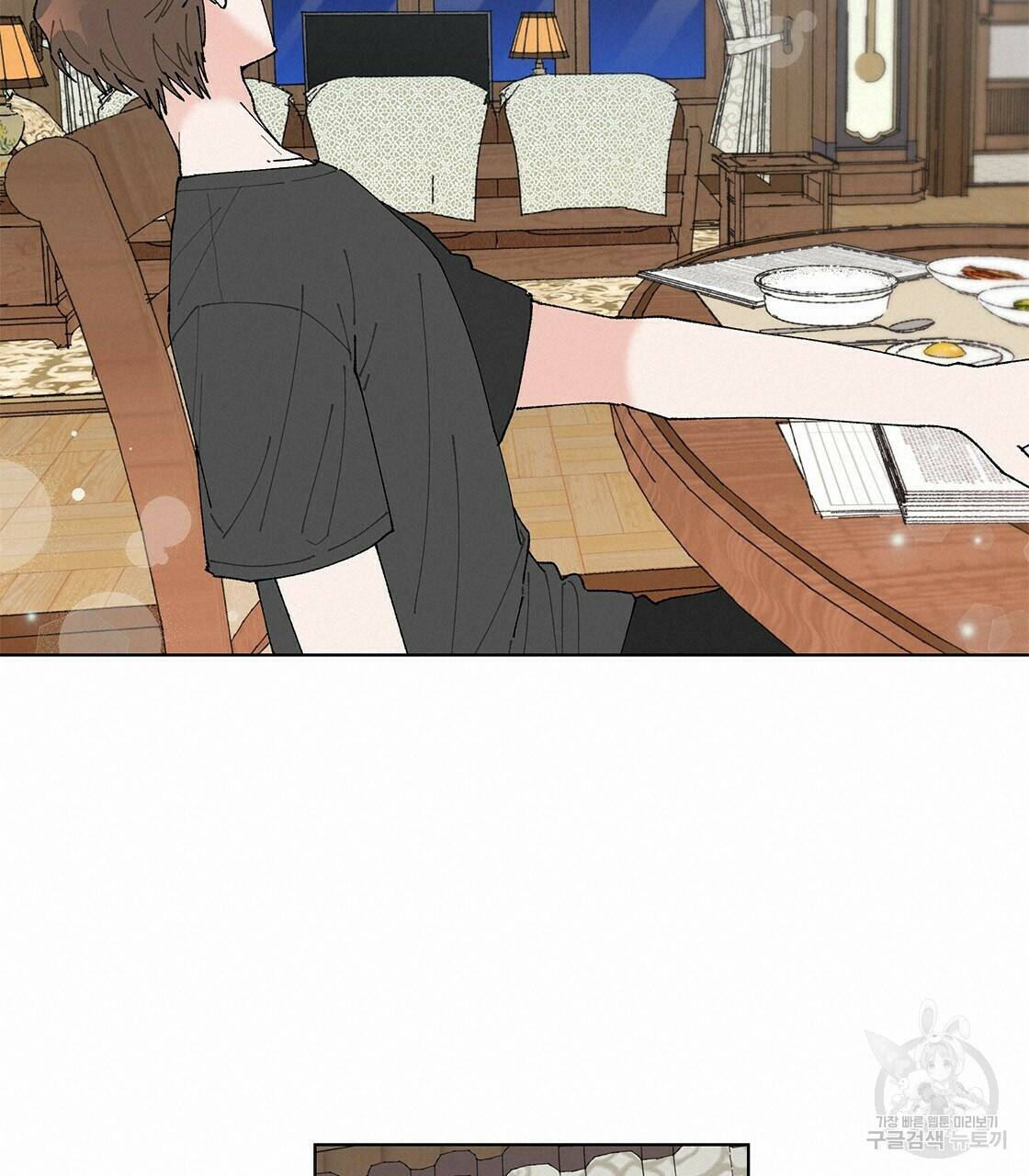 어쩌다가 전원일기 8화 20