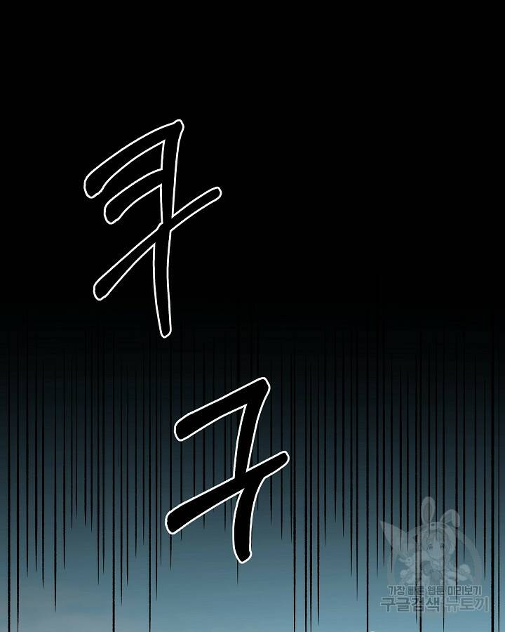 스탯 업 23화 19