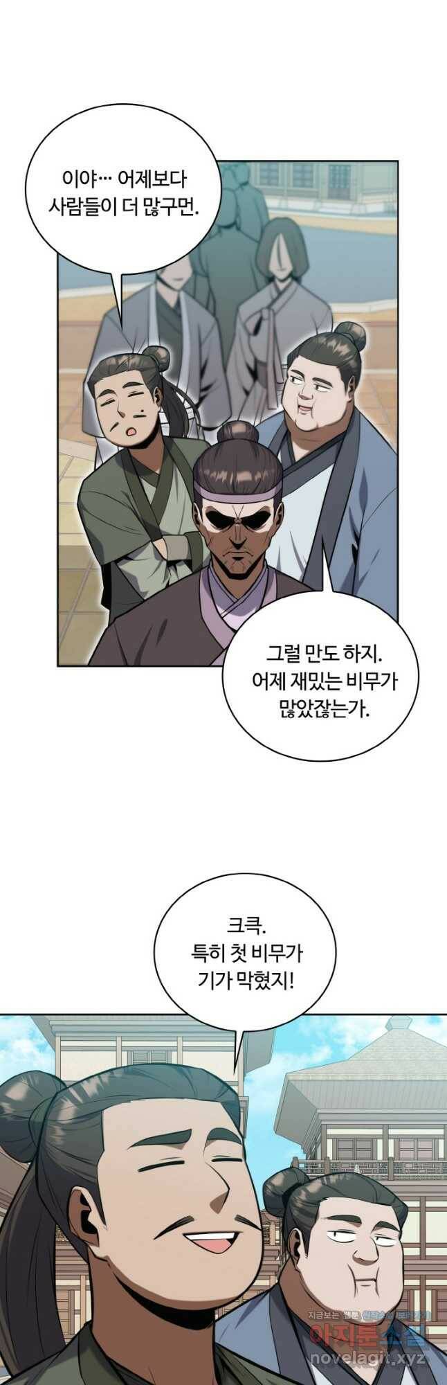 격투 챔피언, 무림에 가다 30화 2