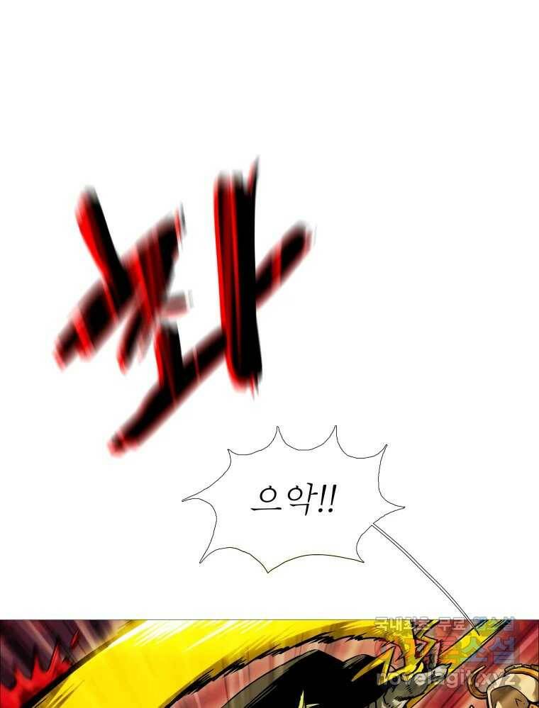 블랙 베히모스 473화 1