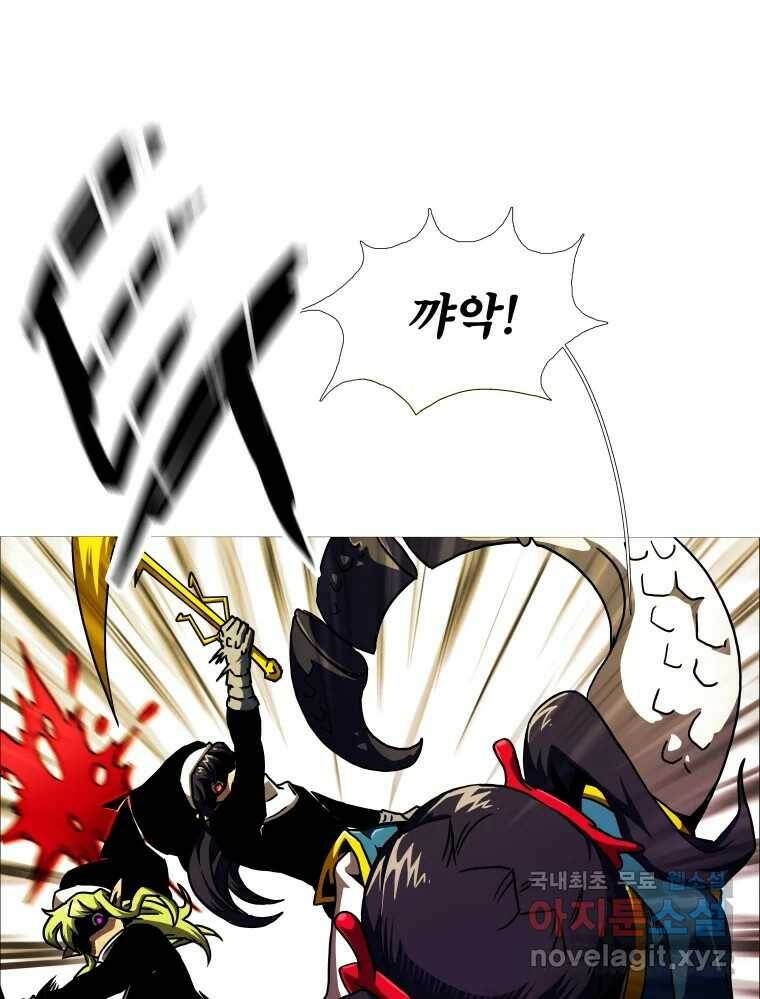 블랙 베히모스 473화 15