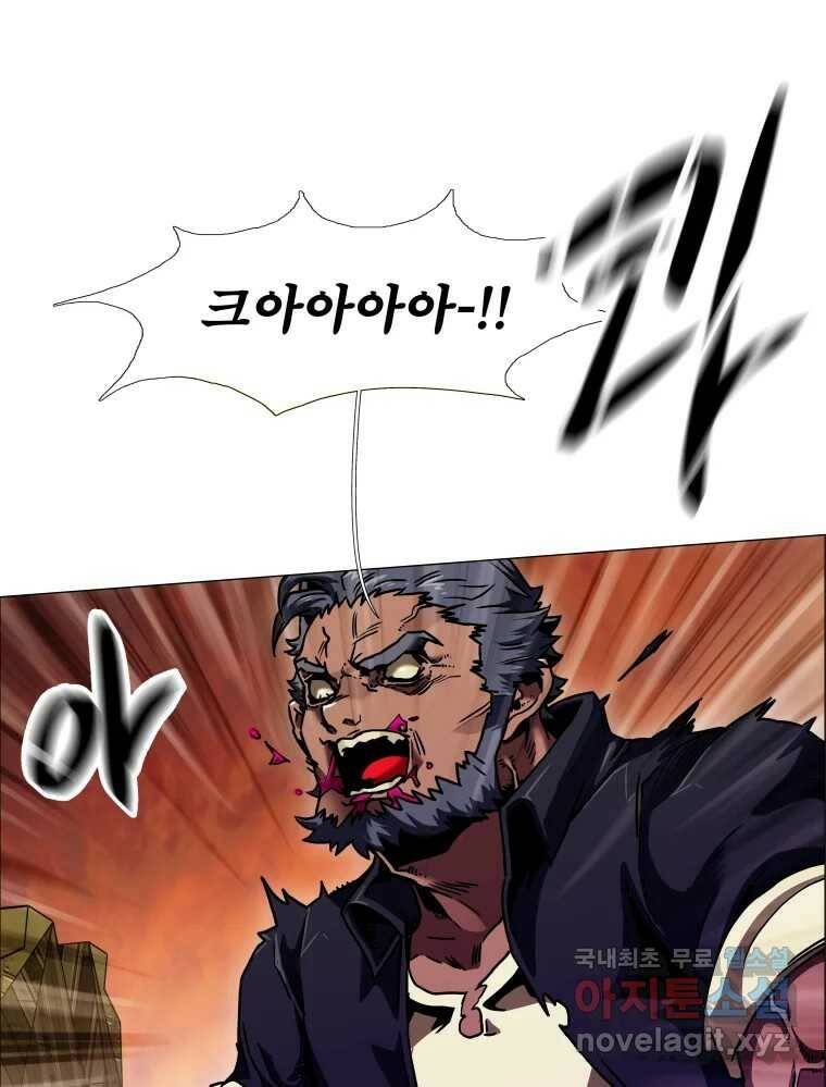 블랙 베히모스 473화 41