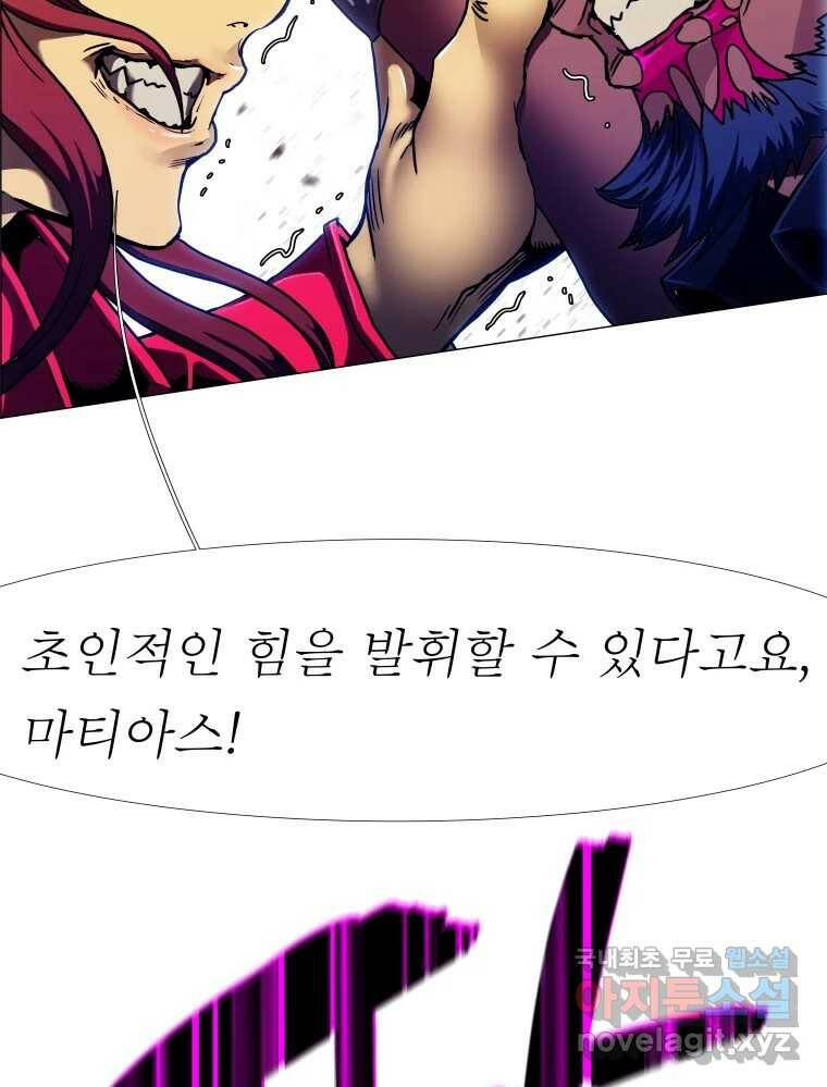 블랙 베히모스 473화 64