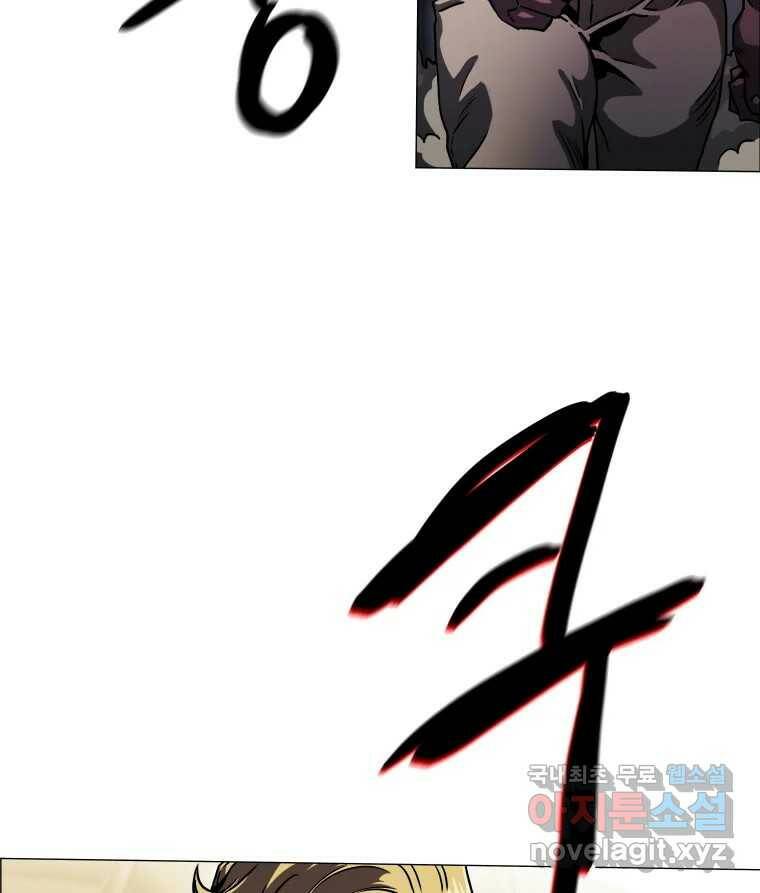 블랙 베히모스 473화 99